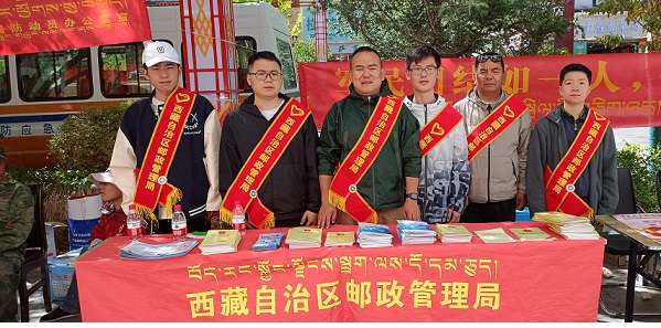 西藏局开展“铸牢中华民族共同体意识 同...